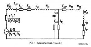 Эквивалентная схема ПИ.jpg