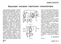 Р54-03.jpg