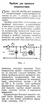 Р60-01.jpg