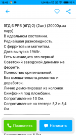 Screenshot_2022-01-24-18-48-26-006_com.android.chrome.png