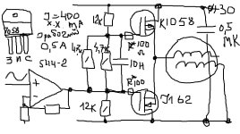 выходной каскад для катушки Мишина на латералах.jpg