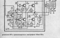 wega101s_bd_003.jpg