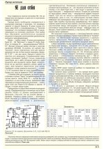 A.P.A.-6_043.jpg