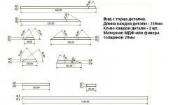 Деталировка 1_1.JPG
