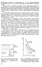 mrb1032  СССР-Чехи_017.png