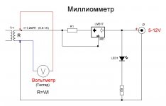 Миллиомметр.JPG