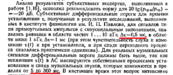 Время нарастания.png