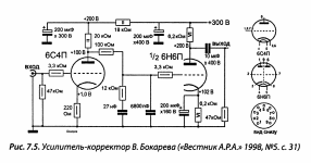 ара_бока.png