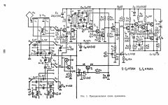 Советские радиолюбители mrb0899 1976г_132.png