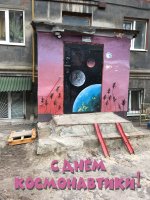 С 12 апреля.jpg