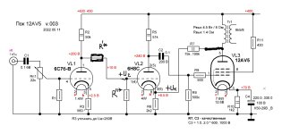 tetr12av5-v003..jpg