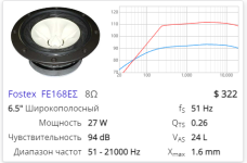 Снимок экрана (100).png