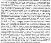 фазовый.png фазовый.png