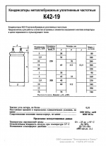 k42-19_001.png