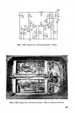 Аудиосистема класса Hi-Fi своими руками, Андреев, 2006_083.jpg