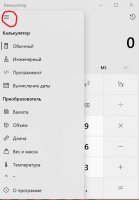 Аннотация 2020-06-11 095627.jpg