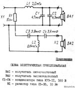 150ac001-ldsound.ru-3.jpg 150ac001-ldsound.ru-3.jpg