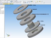 001 сборка.JPG