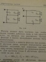 фильтр.1.JPG