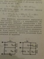 фильтр.2.JPG