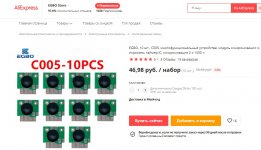 таймер  2с-1000час.jpg