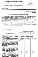 коэф.гармоник ....jpg