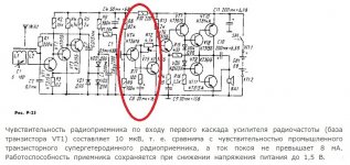 чуйка как у супер.jpg