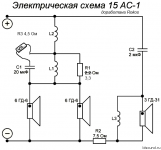 15ас1вега-ldsound.ru_.png 15ас1вега-ldsound.ru_.png
