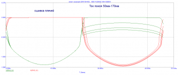 элиот искомый сшивка.PNG