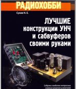 приложение 2.jpg