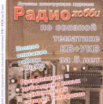 приложение 1.jpg