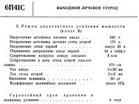 623_4-min.jpg