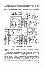 v_pomohja_radioljubitelju_nomer52_005.gif