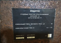 студиные амфитон 4.png