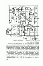 v_pomohja_radioljubitelju_nomer53_036.gif