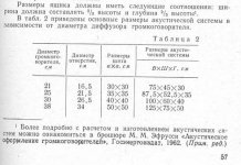 литраж.JPG
