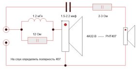 Корректор-Фильтр-4А32-PHT407.JPG