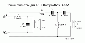 Фильтры для RFT Kompaktbox B9251.GIF