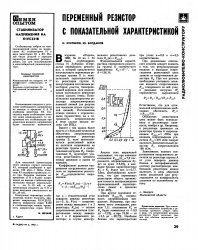 b.1982-06.032.jpg