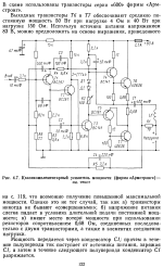 mrb1022 Звукотехника_123.png