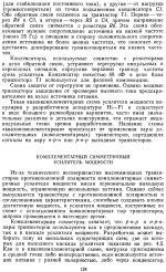 mrb1022 Звукотехника_125.png