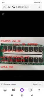 Screenshot_2022-12-28-06-01-22-943_ru.yandex.searchplugin.jpg Screenshot_2022-12-28-06-01-22-943_ru.yandex.searchplugin.jpg