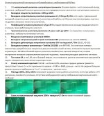 ZEN9 - вариант в железе.jpg