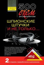 978-5-94387-391-1.jpg 978-5-94387-391-1.jpg