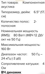Screenshot_20230114-021749_Chrome.jpg
