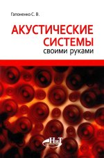 обложка__800.jpg обложка__800.jpg