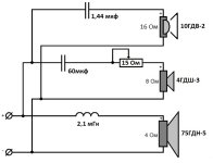 S70 Лабиринт с ПИ схема.jpg