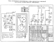 25as-326-crossover-ldsound.ru_.png