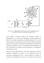 технологии Лаховского_032.jpg