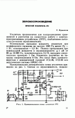 v_pomohja_radioljubitelju_nomer65_012.gif